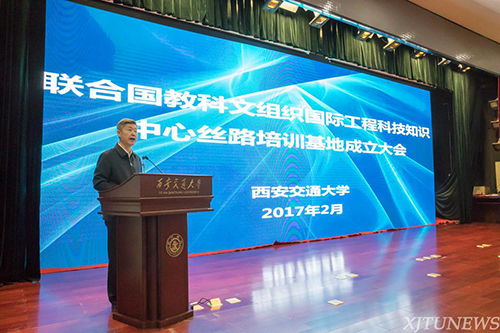 國際工程科技知識中心絲路培訓(xùn)基地落戶西安交通大學(xué)，助力建筑技術(shù)咨詢服務(wù)發(fā)展