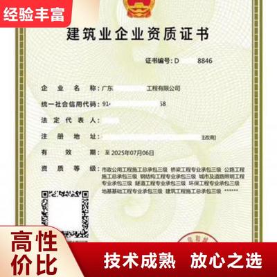 筑建信息咨詢服務(wù)（西雙版納市分公司） 一站式解決建筑機(jī)械操作與資質(zhì)咨詢需求