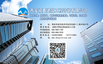 渭南市某老年人養(yǎng)老服務(wù)照料中心建設(shè)項目立項報告