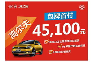 一汽大眾衡陽(yáng)中心