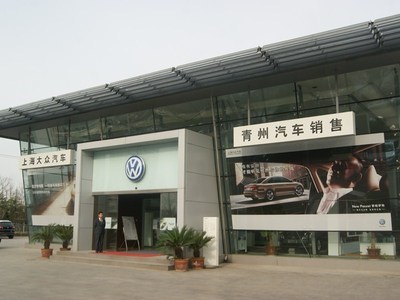 【圖】店鋪圖片_青州億利達(dá)汽車(chē)銷(xiāo)售服務(wù)_車(chē)商匯_汽車(chē)之家