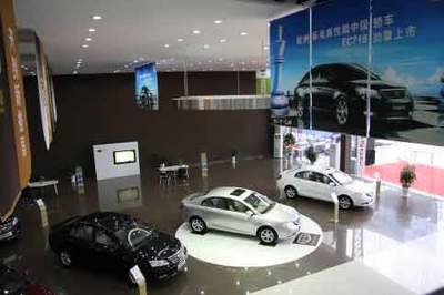 帝豪首家4S店在魯開(kāi)業(yè) 新品牌新產(chǎn)品創(chuàng)新格局