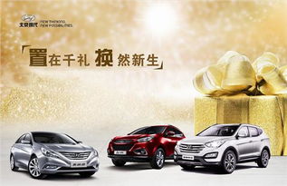 上海聯誠現代 專注汽車配件銷售，助力現代汽車后市場服務